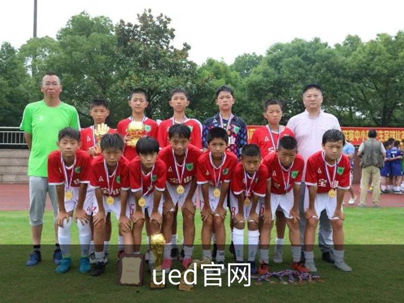 关于ued官网